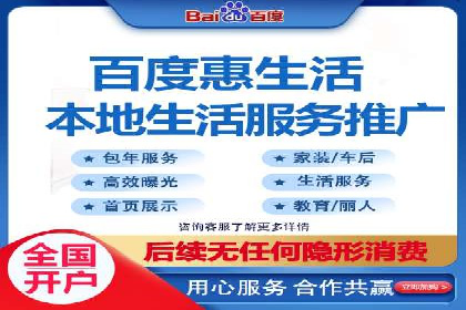 搜索引擎信息流广告的精准投放与效果提升