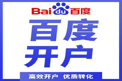 信息流竞价广告的创意与执行案例解析